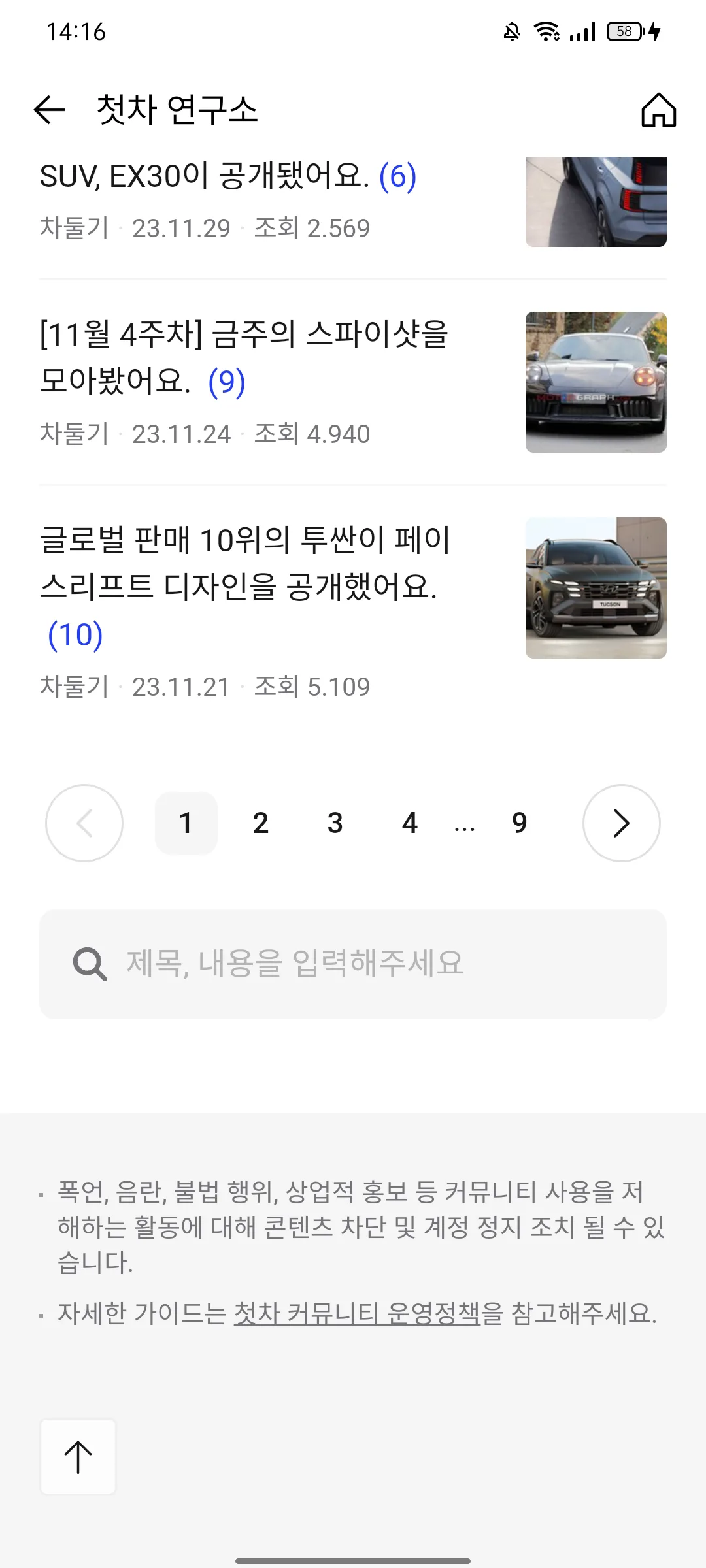 Test Image 4